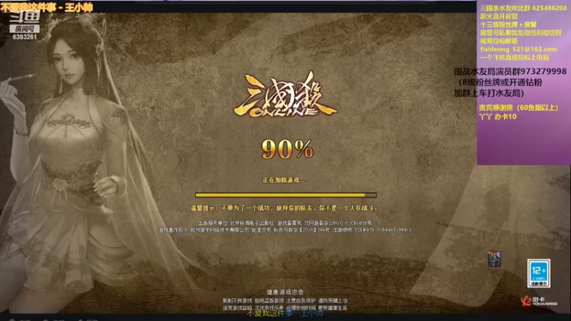 【2022-04-09 23点场】BBD逆天英才：尘封已久。。。。。