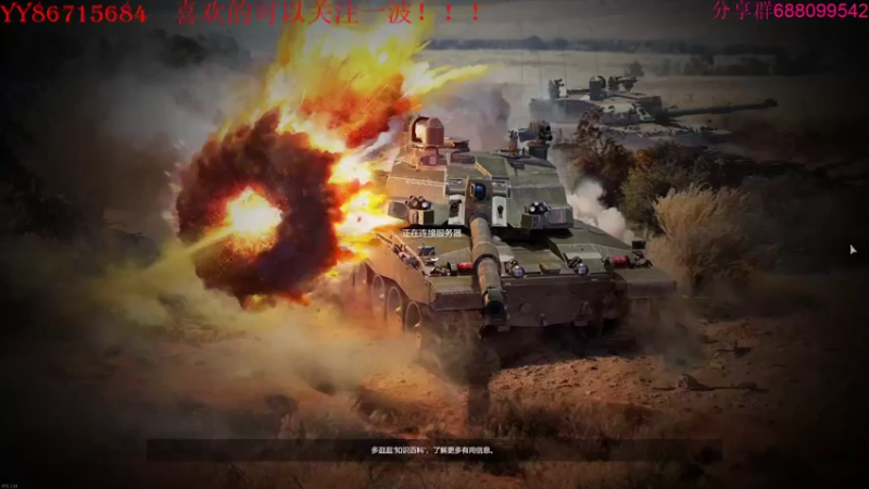 【2022-04-04 21点场】方头豹：战争雷霆国际服~