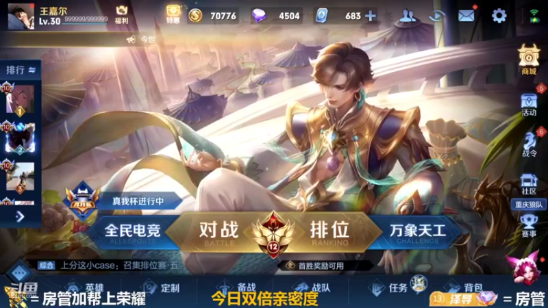 【2022-04-09 22点场】泽导Zz：【不上百星不下播！】