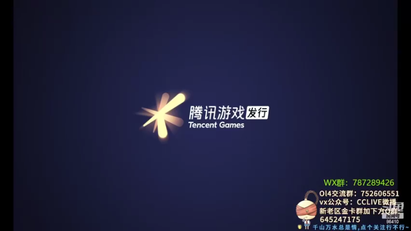 【2022-04-10 19点场】CCLIVE：小鑫：练球，踢球