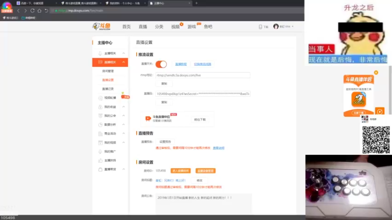 【2022-04-10 01点场】秦虹1994：秦虹：兄弟们！晚上好！