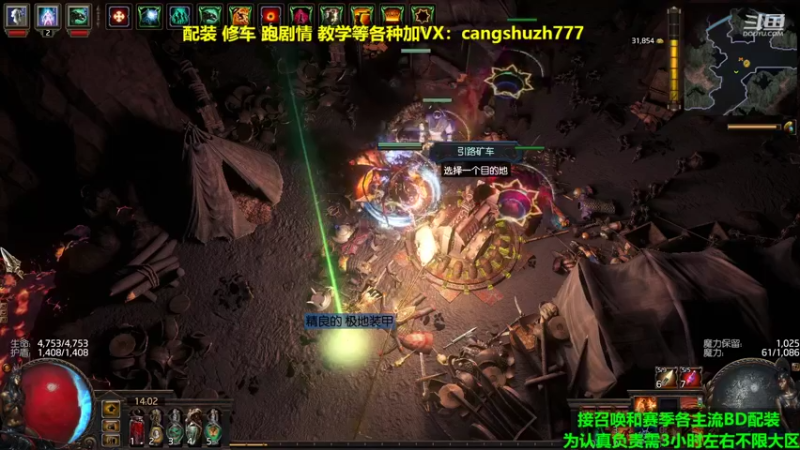 【2022-04-09 14点场】仓鼠召唤：主攻召唤 赛季最强BD专业配装