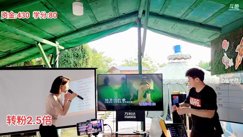 【2022-04-10 18点场】胡嘉一：【户外学堂】Day3...