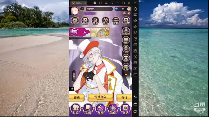【2022-04-09 10点场】向南不难阿：#天天狼人#不要刺激，不要伤害。