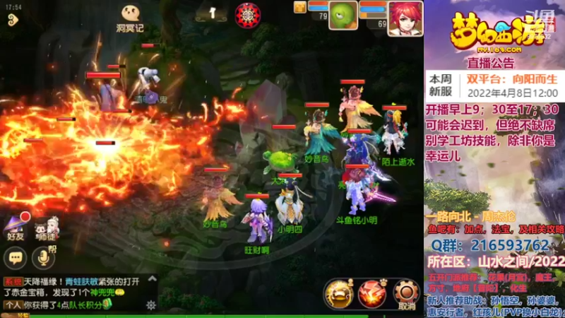 【2022-04-09 17点场】QAQ铭小明：2022排队奔溃边缘