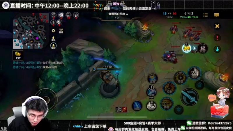【2022-04-09 22点场】林熙Lxxi：中单潘森无天敌！版本答案！
