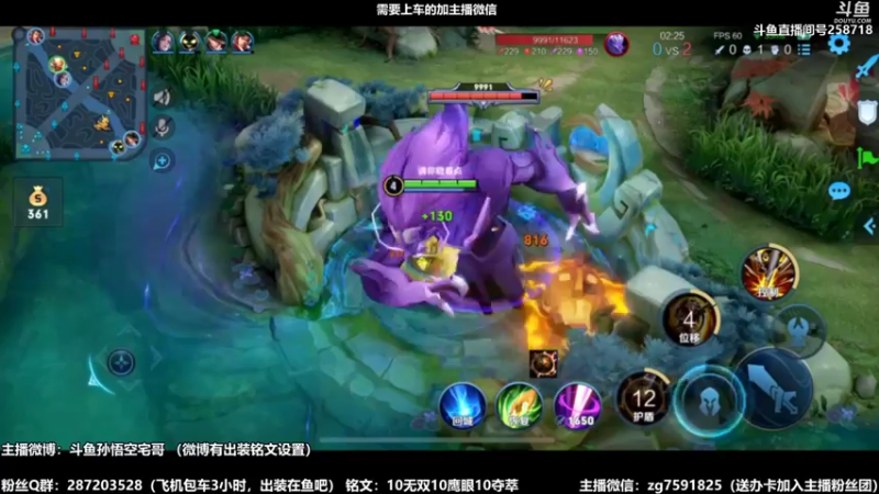 【2022-04-10 12点场】国服万场猴王宅哥：猴子机甲皮肤返厂，嘎嘎乱杀！！！
