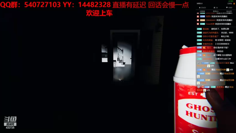 【2022-04-10 18点场】是苏苏哇i：恐鬼之我是混子