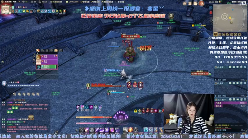 【2022-04-09 23点场】一只蓝泠：蓝泠：双倍亲密度么么大！