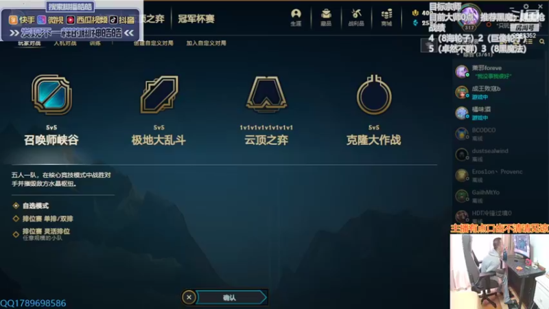 【2022-04-09 13点场】脚神皓皓：加油努力上分 8863352