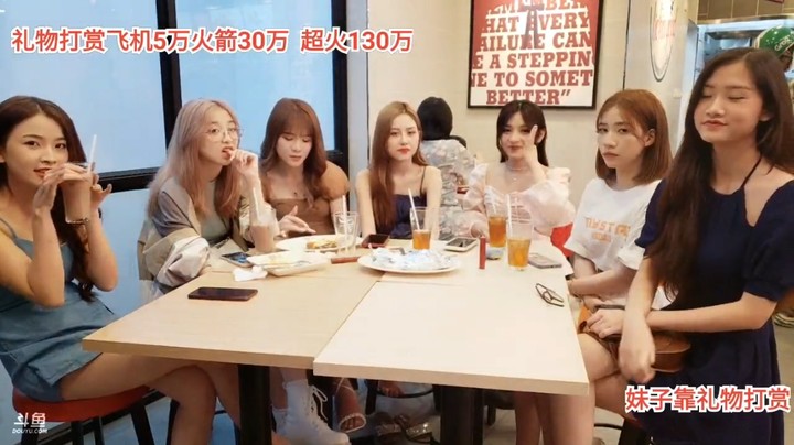 美女小楠玩游戏有点不好意思，终于猜对了一次