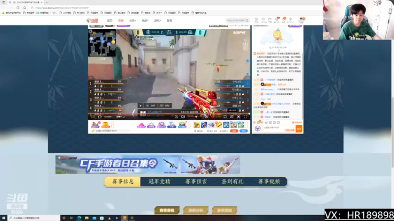 【2022-04-09 17点场】HR浩然Ayo：浩然：送斗鱼限定皮肤啦