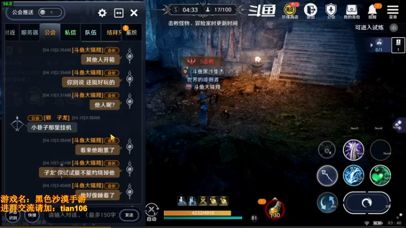 【2022-04-10 03点场】賤丶大骚賤：月卡党3900+战斗力