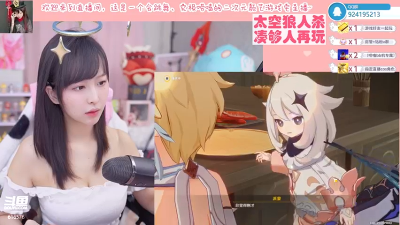 【2022-04-09 22点场】六喵喵喵丶：【60帧】喵的下饭日常~