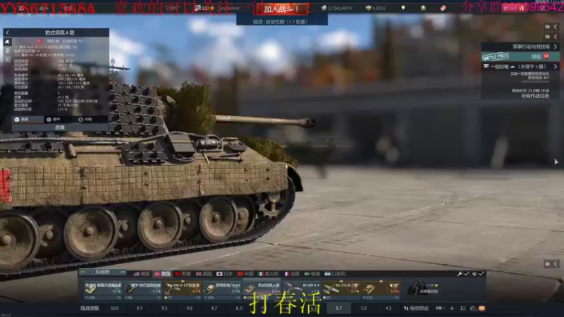 【2022-04-09 20点场】方头豹：战争雷霆国际服~