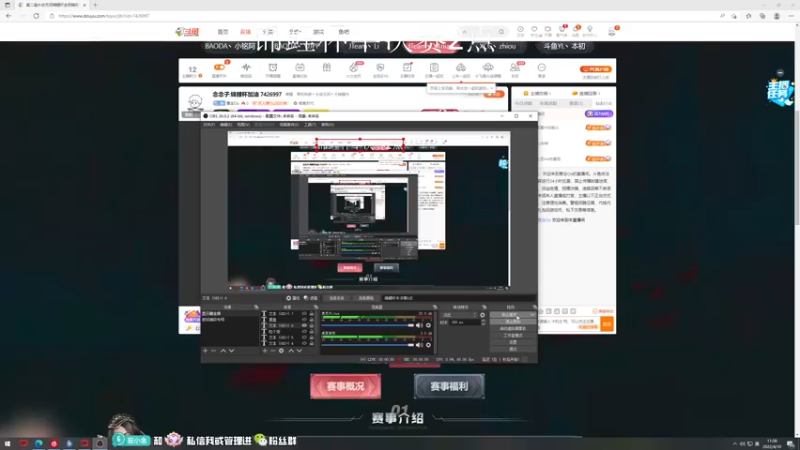 【2022-04-10 11点场】意念Oo：念念子:锦鲤杯加油 7426997