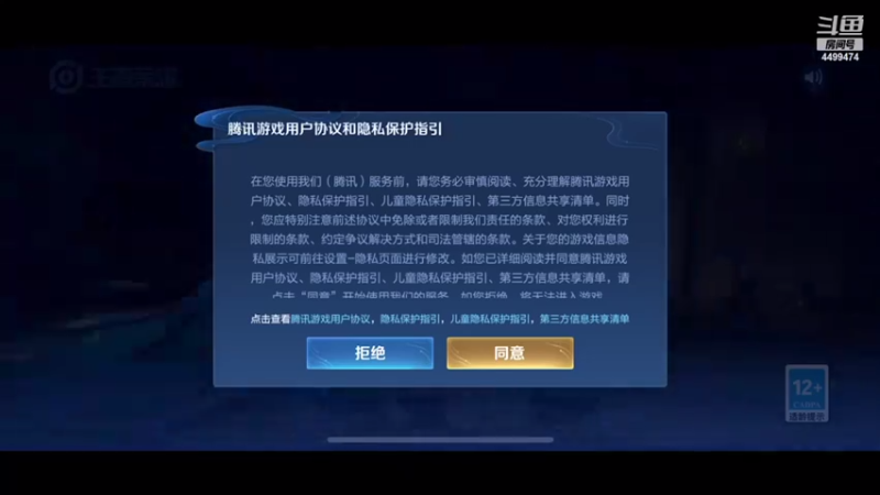 【2022-04-10 13点场】电竞信白丶：国服李白 巅峰教学屠杀