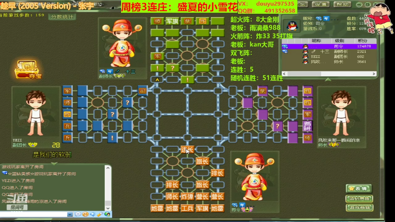 【四国军棋】恶蚊子的精彩时刻 20220410 11点场