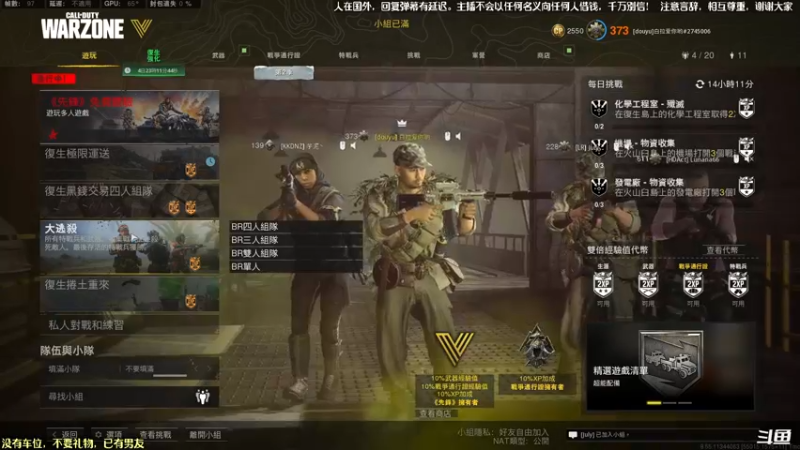 【2022-04-10 01点场】白拉爱你哟：白·心态好·持续进步·拉