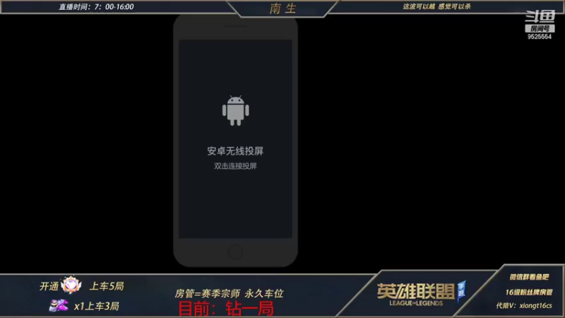 【2022-04-10 09点场】心星丶南生：万场青钢影，单人线细节拉满。
