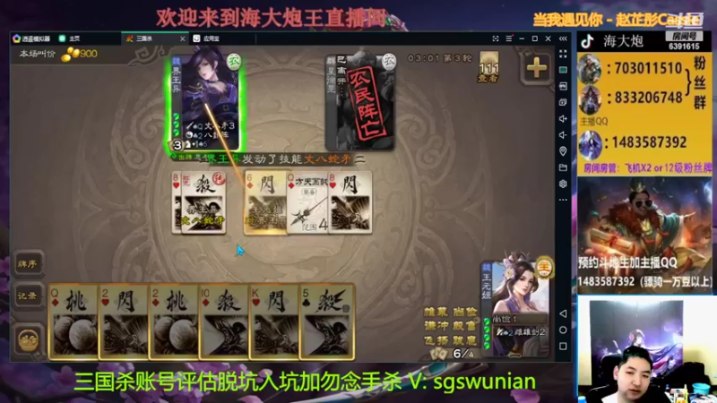 【2022-04-08 20点场】海大炮王o：晚上好，直播中