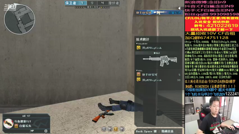 【2022-04-07 00点场】白鲨念旧N9：【三倍亲密度】晚上质量局~