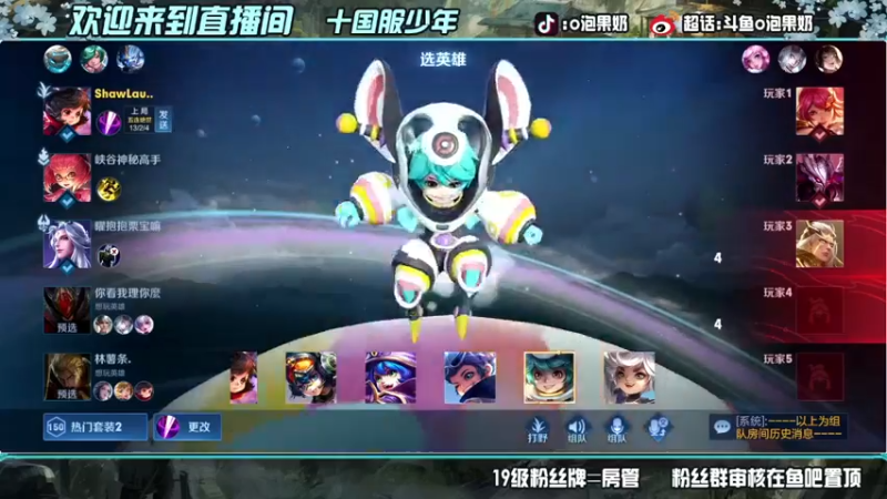 【2022-04-08 17点场】O泡果奶1111：下午vx带粉五排
