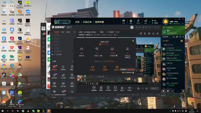 【2022-04-09 15点场】是小柯柯吖：小柯柯：带小姐姐打打游戏！！