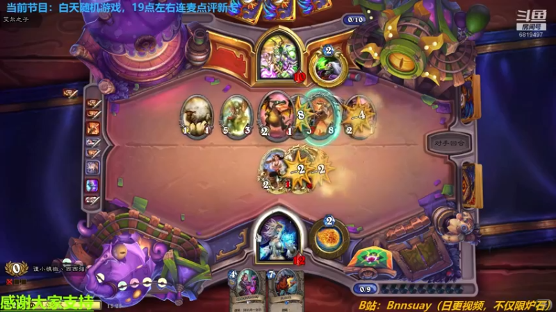 【2022-04-08 15点场】火焰之指吉列布：吉列布：晚间19点，理性讨论新卡节目。
