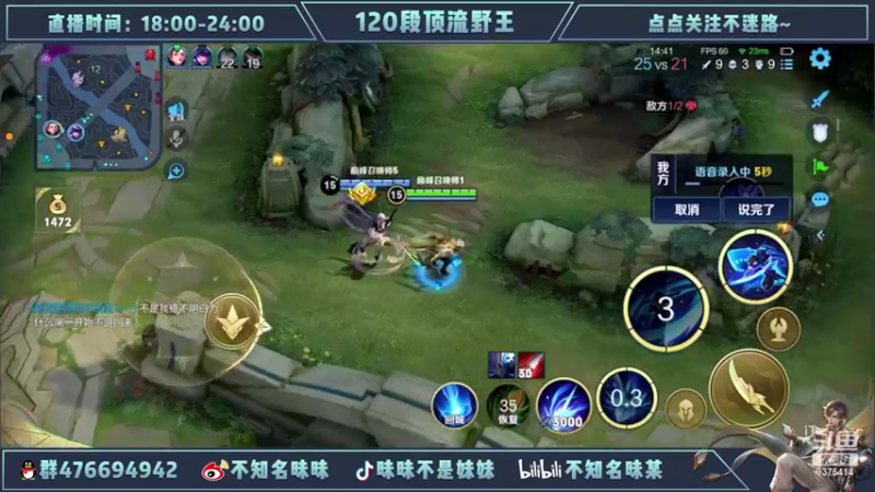 【2022-04-09 23点场】昧昧不是妹妹：打野是真的很easy