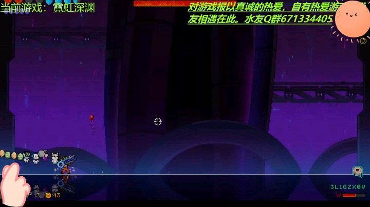 蓝色土豆霓虹深渊精彩瞬间