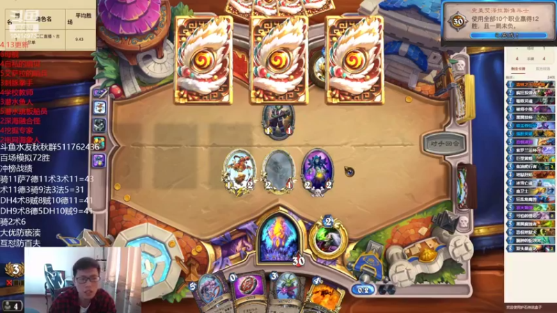 【2022-04-09 15点场】完美竞技古尔丹：冲榜，目标前十