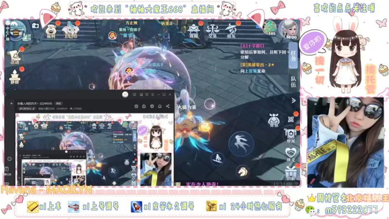 【2022-04-07 15点场】柚柚大魔王668：你是人间四月天~ 10244545