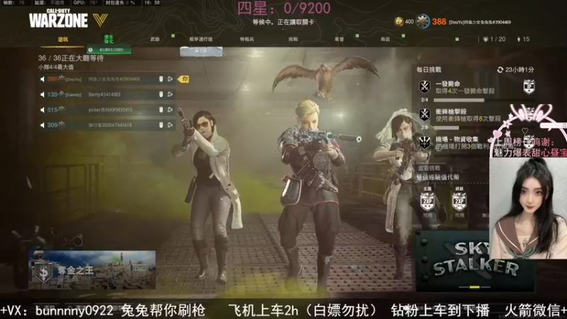 【2022-04-10 16点场】网鱼少女兔兔兔：（有车位）新的四月，愿你快乐！