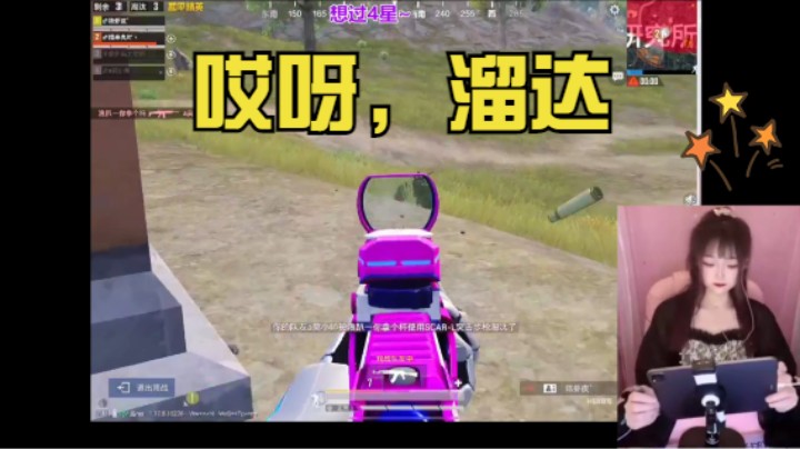 冉山炮：溜达，溜达呀！
