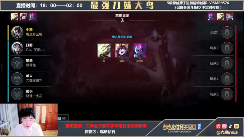【2022-04-09 22点场】大鸟Irelia：大鸟：全网第一丝滑 速学