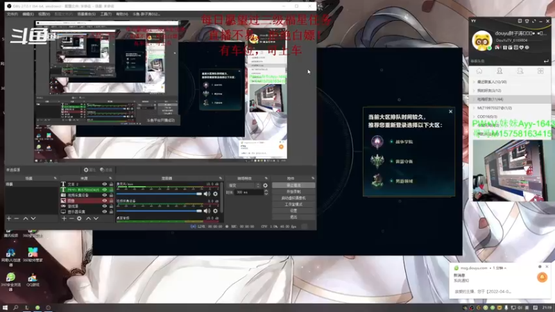 【2022-04-09 21点场】胖子涛0327：18岁FPS天才少年在线干拉