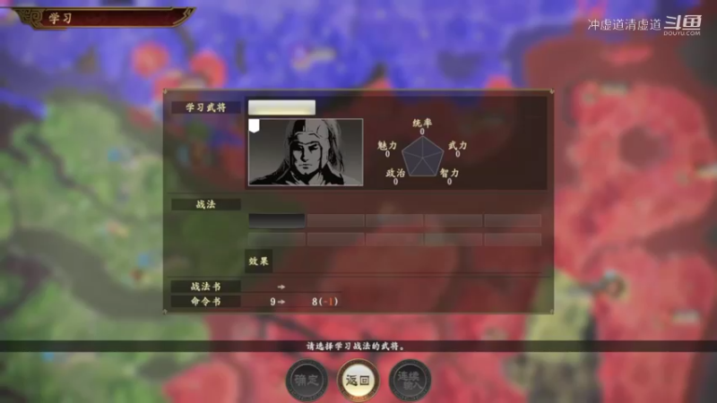 孙权，招揽到了朱赞