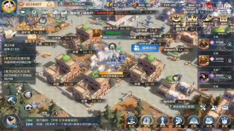 【2022-04-09 15点场】我愿带你看遍世间繁华：斗鱼岁岁领礼包看直播了手慢无