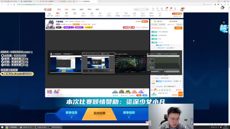 【2022-04-10 20点场】jjking剑姬：世界第一剑姬，峡谷无敌手！