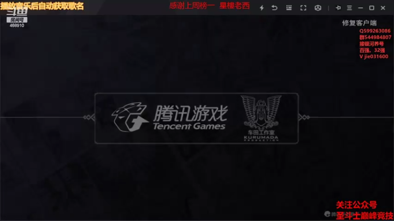 【2022-04-10 19点场】温饱思淫欲o：卡拉米之间的战斗