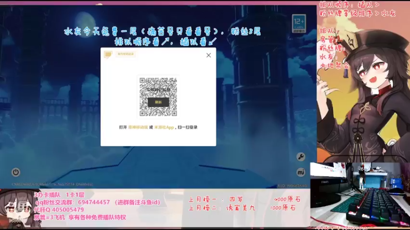 【2022-04-07 23点场】桃无忧：【黏土/深渊】免费补星看号.层岩单快来！