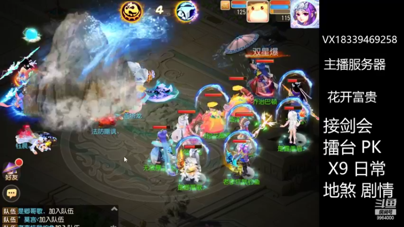 【2022-04-09 12点场】莫言LIVE：梦幻手游莫言的直播间