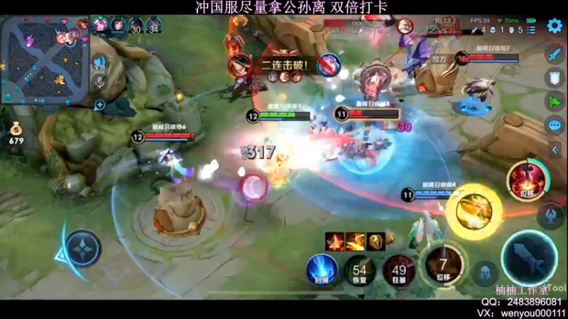 【2022-04-10 00点场】温柚：【温柚】巅峰赛冲2400分冲国服公孙离！