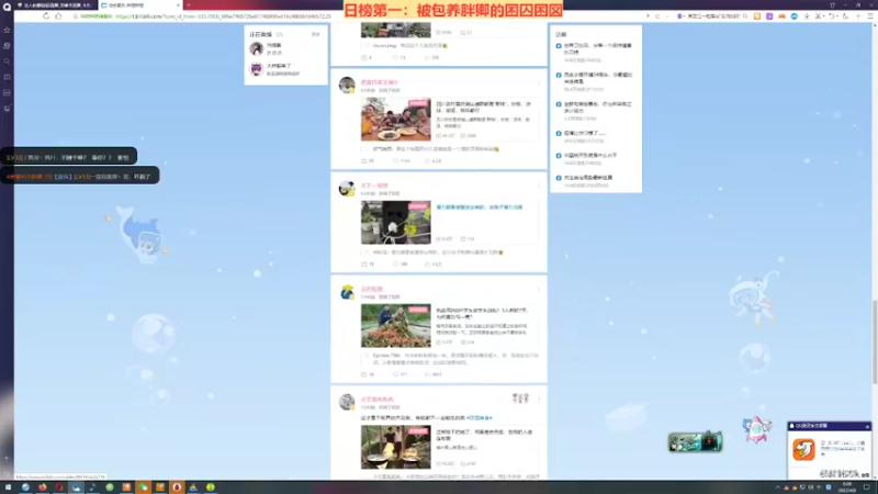 【2022-04-08 00点场】迷人的卿姐姐i：双倍亲密度啦~~最后一张别忘打卡哦~~