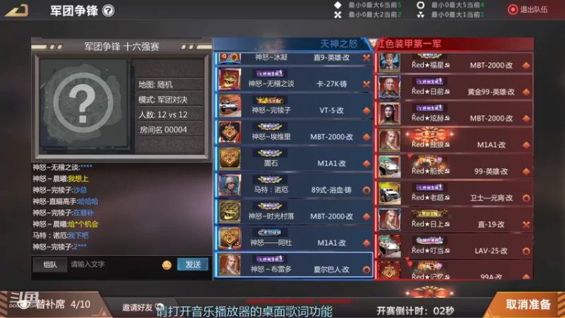 【2022-04-10 20点场】神怒布雷多：神怒布雷多的直播间