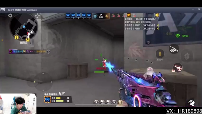 【2022-04-09 23点场】HR浩然Ayo：浩然：送斗鱼限定皮肤啦