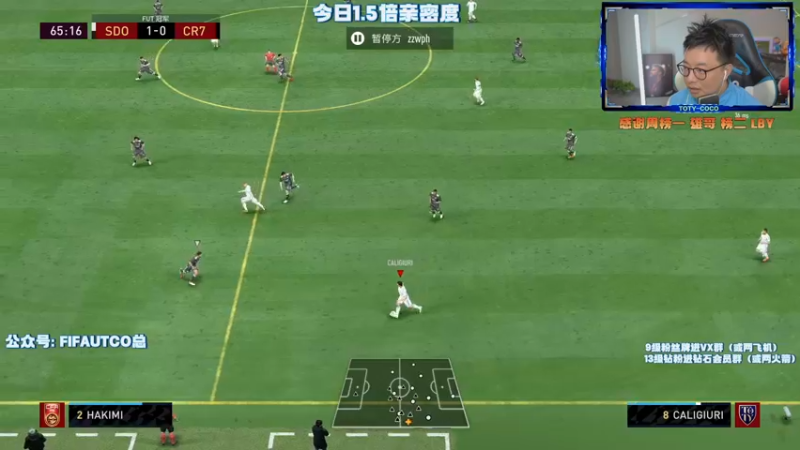 【2022-04-09 21点场】COCO花式FIFA：说出你最喜欢的那个队长卡！