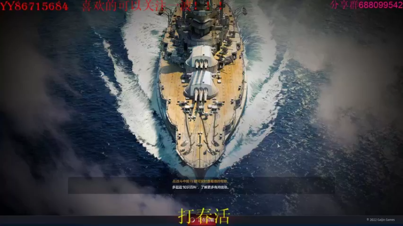 【2022-04-09 13点场】方头豹：战争雷霆国际服~