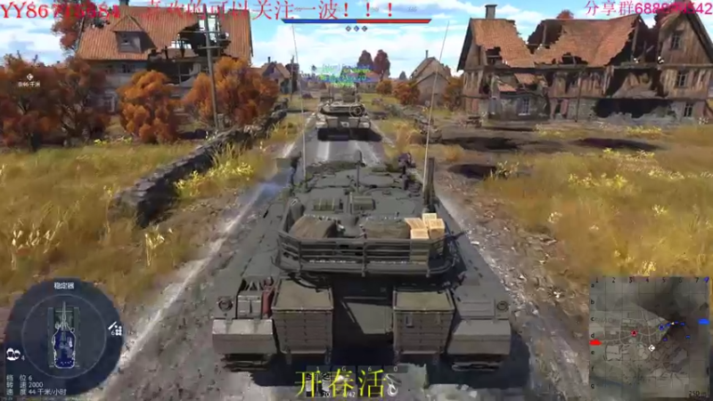 【2022-04-07 23点场】方头豹：战争雷霆国际服~